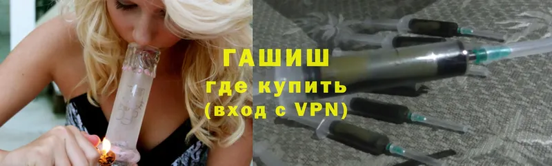 ГАШ Premium  ссылка на мегу как войти  Западная Двина 