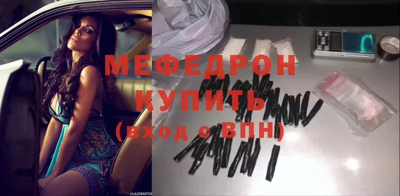 Меф mephedrone  Западная Двина 