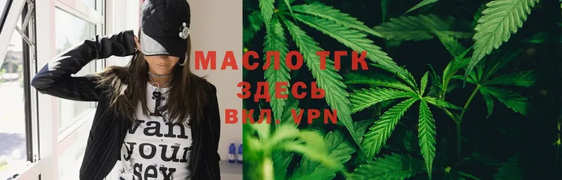 Дистиллят ТГК THC oil  наркотики  Западная Двина 